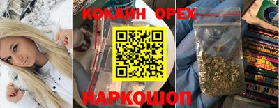 MDMA Бугуруслан
