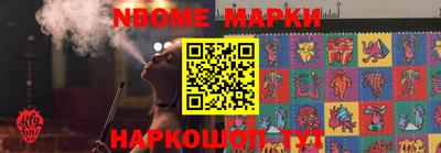 марки lsd Бузулук