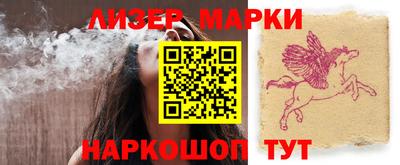 марки lsd Бузулук