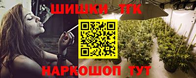 марки lsd Бузулук