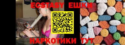 MDMA Бугуруслан