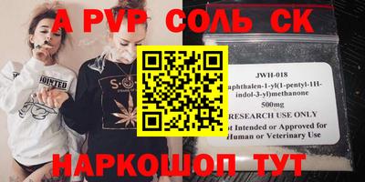марки lsd Бузулук