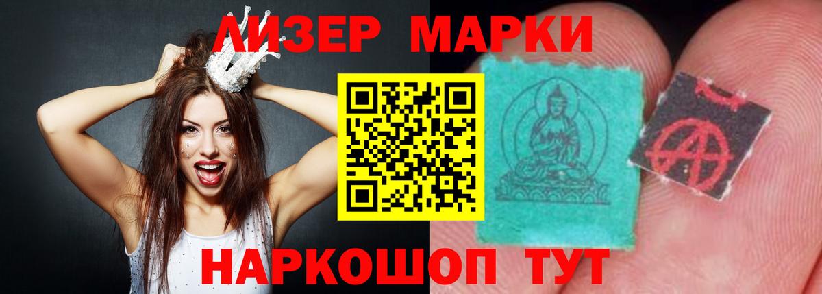 ЛСД экстази ecstasy  Лсд 25 экстази ecstasy  Крымск  Вход с VPN 