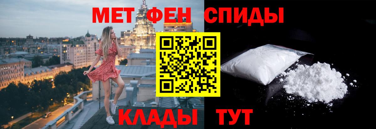 Метамфетамин Methamphetamine  Вход с VPN  Метамфетамин Methamphetamine  Крымск 